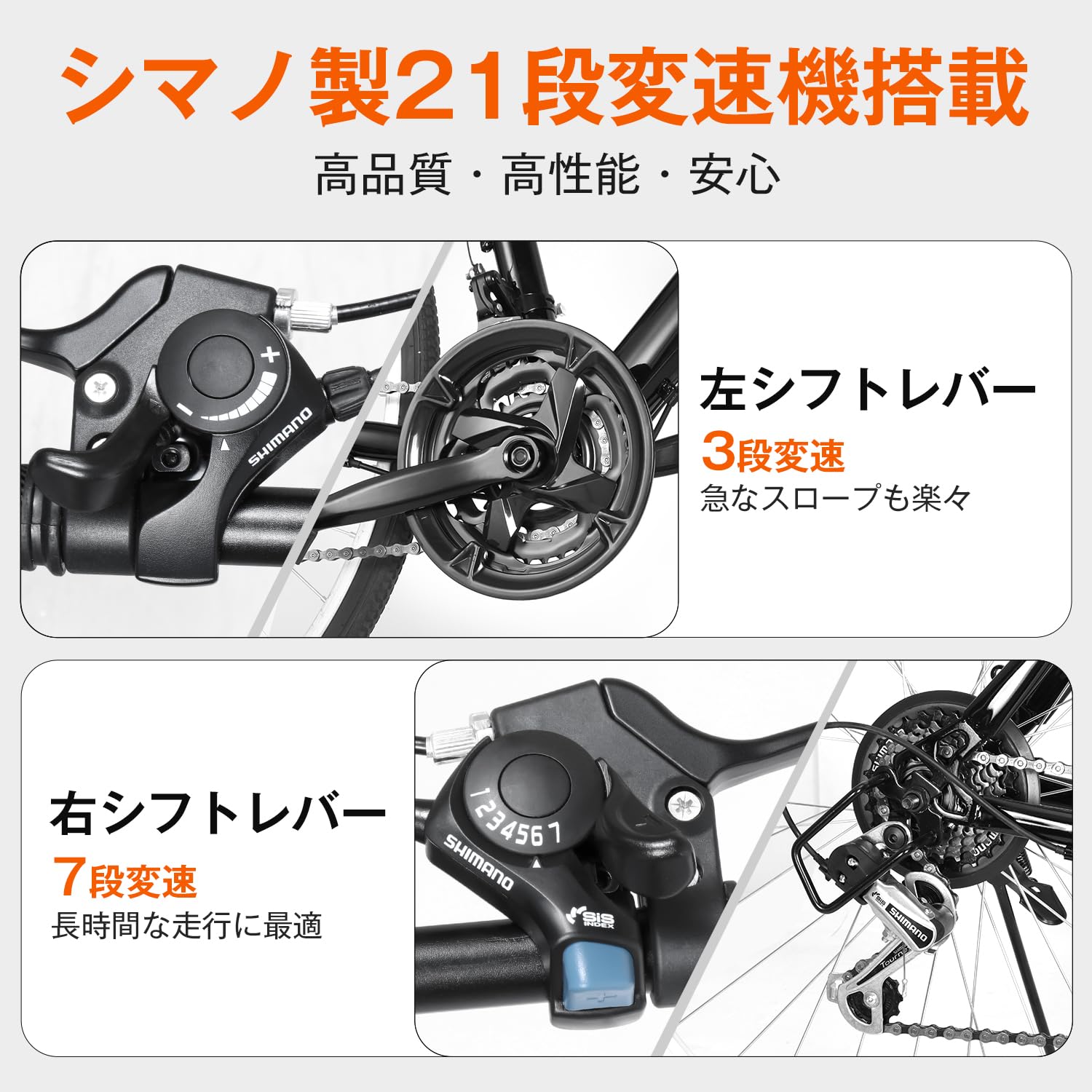 Amazon | Mixiu クロスバイク 自転車 シマノ製21段変速 700C（27インチ